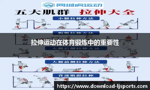 乐竞体育官网