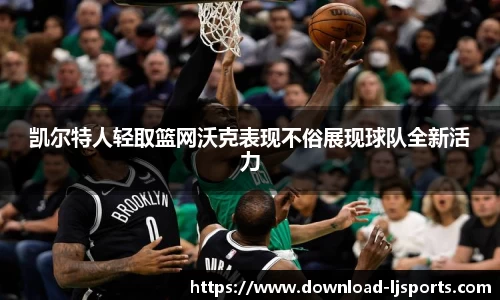 乐竞体育