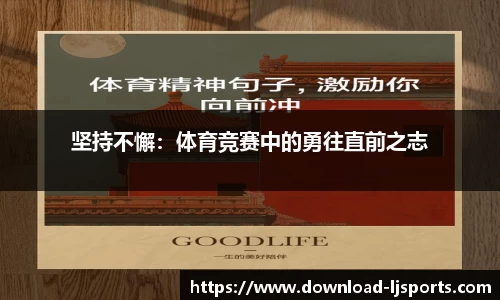 乐竞体育：赛事直播、实时投注