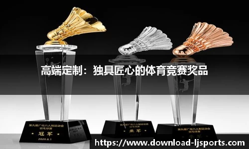 乐竞体育