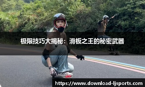 乐竞体育公司