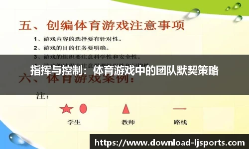 尽情体验体育之美！