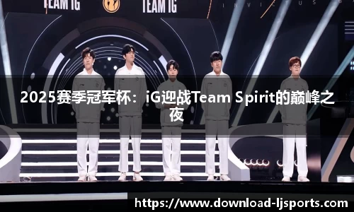 乐竞体育
