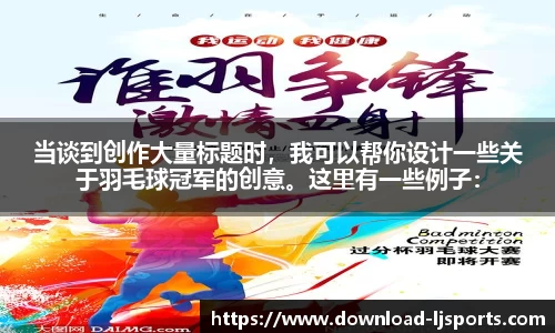 乐竞体育官网