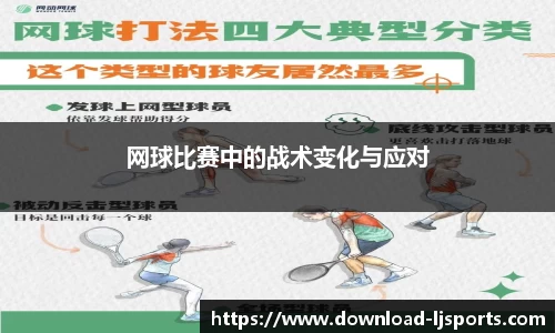 乐竞体育公司