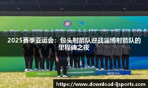 乐竞体育官网