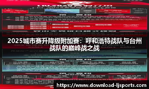 乐竞体育公司