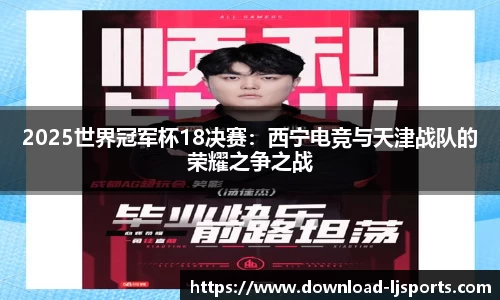 乐竞体育