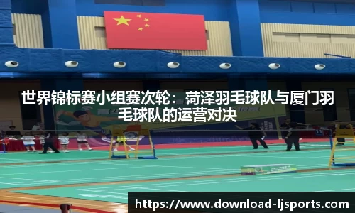 乐竞体育：赛事直播、实时投注