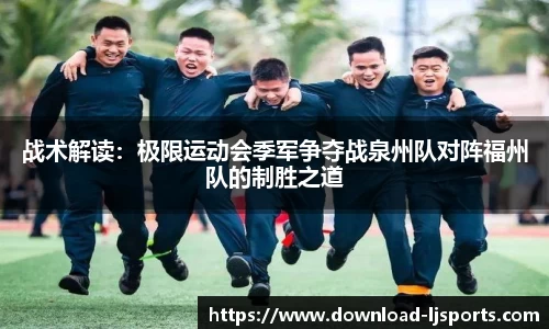 尽情体验体育之美！