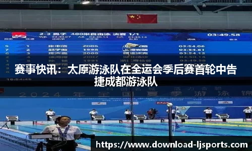 尽情体验体育之美！