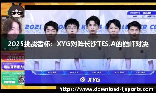乐竞体育：赛事直播、实时投注