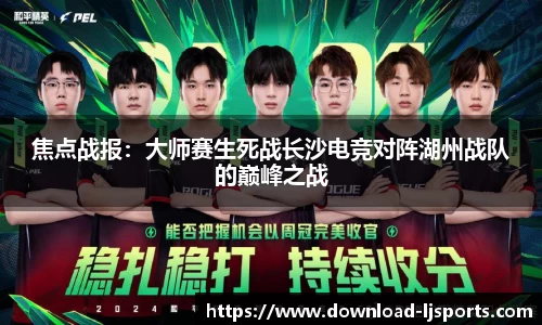 乐竞体育公司