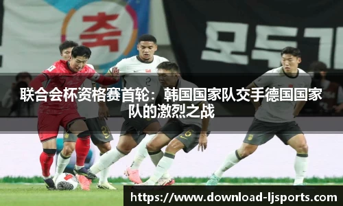 乐竞体育